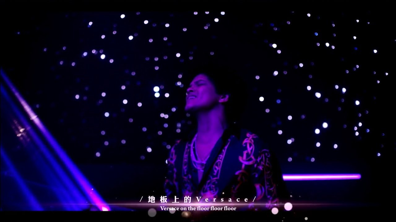 Bruno Mars 火星人布魯諾 – Versace On The Floor 地板上的Versace (華納official HD 高畫質官方中字版)